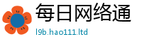 2025最新免费资料大全把新澳门天天彩免费精准大全谜语